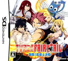 TV Anime: Fairy Tail Gekitou! Madoushi Kessen JP Nintendo DS Prices