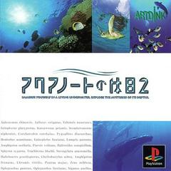 Aquanaut's Holiday 2 JP Playstation Prices
