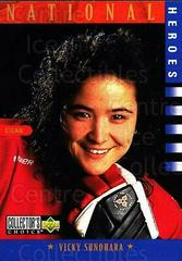 Vicky Sunohara #280 Hockey Cards 1997 Collector's Choice Prices