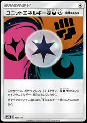 Unit Energy FightingDarknessFairy #150 Pokemon Japanese GX Ultra Shiny Prices
