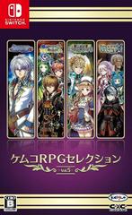 Kemco RPG Selection Vol.5 JP Nintendo Switch Prices