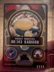 Kabigon #143 Pokemon Japanese 1997 Carddass Prices