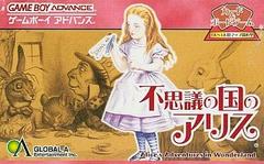 Fushigi no Kuni no Alice JP GameBoy Advance Prices