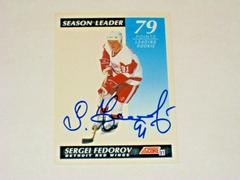 Sergei Fedorov #408 Hockey Cards 1991 Score American Prices