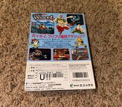 Back Of Box | Mischief Makers JP Nintendo 64
