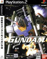 Mobile Suit Gundam: Encounters in Space JP Playstation 2 Prices