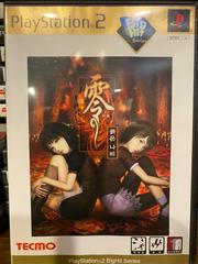 Fatal Frame Project Zero [Big Hit Series] JP Playstation 2 Prices
