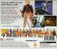 Back Cover | Final Fantasy Tactics Playstation