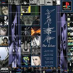 The Silver Case JP Playstation Prices