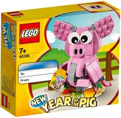 Year of the Pig #40186 LEGO Holiday Prices