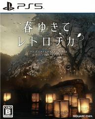 The Centennial Case: A Shijima Story JP Playstation 5 Prices
