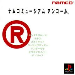 Namco Museum Encore JP Playstation Prices