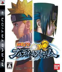 Naruto: Narutimate Storm JP Playstation 3 Prices