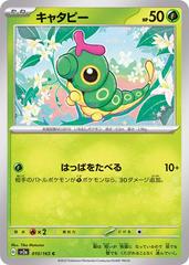 Caterpie Pokemon Japanese Scarlet & Violet 151 Prices