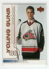 Rostislav Klesla Hockey Cards 2000 Upper Deck Prices