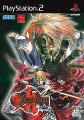 Guilty Gear XX: The Midnight Carnival #Reload JP Playstation 2 Prices