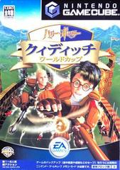 Harry Potter Quidditch World Cup JP Gamecube Prices
