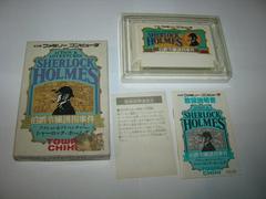 Sherlock Holmes Famicom Prices