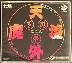 Far East of Eden ZIRIA JP PC Engine CD Prices
