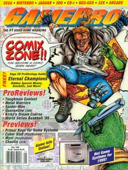 GamePro [May 1995] GamePro Prices