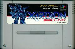 Cartridge  | Xardion Super Famicom