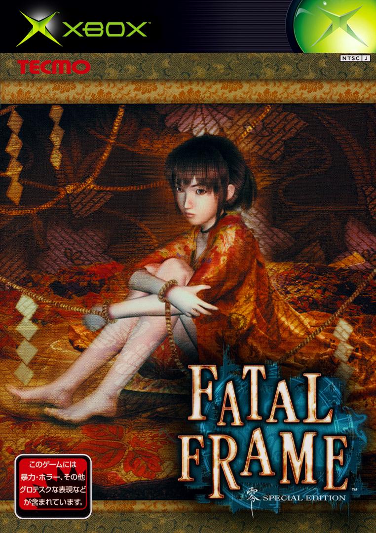 Fatal Frame: Special Edition JP Xbox