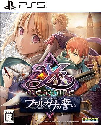 Ys Memoire: The Oath In Felghana JP Playstation 5