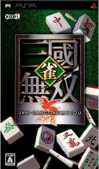 Jan Sangoku Musou JP PSP Prices