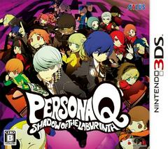 Persona Q: Shadow of the Labyrinth JP Nintendo 3DS Prices