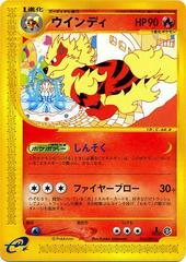 Arcanine #16 Pokemon Japanese The Town on No Map Prices
