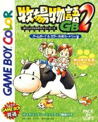 Bokujou Monogatari GB2 JP GameBoy Color Prices