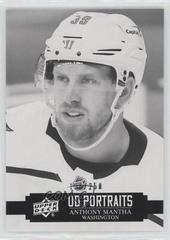 Anthony Mantha [Black & White] Hockey Cards 2021 Upper Deck UD Portraits Prices