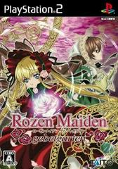 Rozen Maiden: Gebetgarten JP Playstation 2 Prices