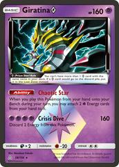 Giratina Prism Star #58 Pokemon Ultra Prism Prices
