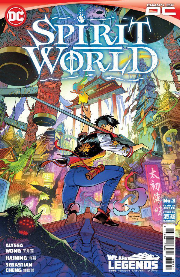 Spirit World #3 (2023) Comic Books Spirit World