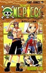 One Piece Vol. 18 [Paperback] (2001) Comic Books One Piece Prices