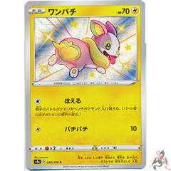 Yamper #238 Pokemon Japanese Shiny Star V Prices