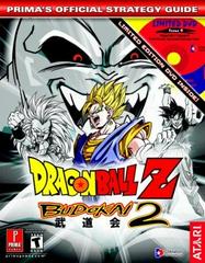 Dragon Ball Z: Budokai (GC/PS2) - Prima's Official Strategy Guide