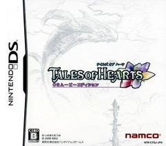 Tales of Hearts [CG Movie Edition] JP Nintendo DS Prices