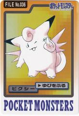 Clefable Pokemon Japanese 1997 Carddass Prices