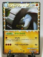 Donphan #46 Pokemon Japanese HeartGold Collection Prices
