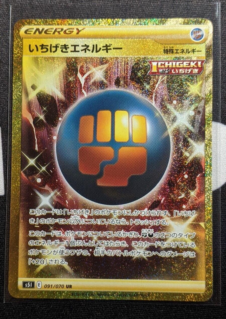 Single Strike Energy #91 Pokemon Japanese Single Strike Master