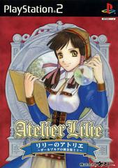 Lilie No Atelier JP Playstation 2 Prices