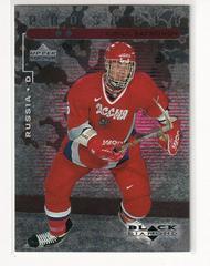 Kirill Safronov [Double] #103 Hockey Cards 1998 Upper Deck Black Diamond Prices