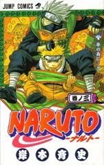 Naruto Vol. 3 [Paperback] Comic Books Naruto Prices