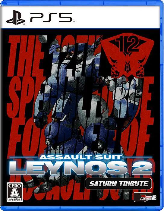 Assault Suit Leynos 2 Saturn Tribute JP Playstation 5