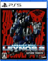 Assault Suit Leynos 2 Saturn Tribute JP Playstation 5 Prices