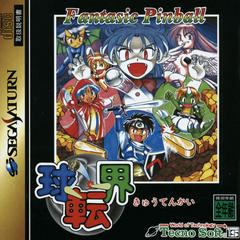 Fantastic Pinball Kyutenkai JP Sega Saturn Prices
