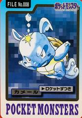 Wartortle #8 Pokemon Japanese 1997 Carddass Prices