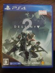 Destiny 2 JP Playstation 4 Prices